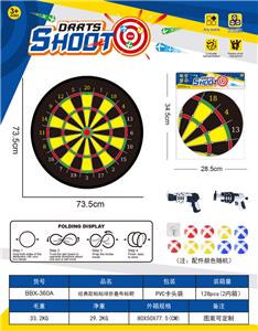 Target/throw - OBL10397469