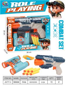 Soft bullet gun / Table Tennis gun - OBL10397472