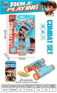 Toyphone/interphone - OBL10397482