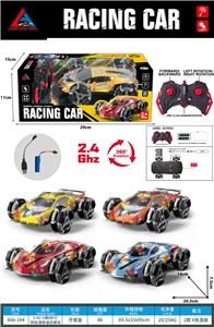 Remote control cars / tanks - OBL10397483