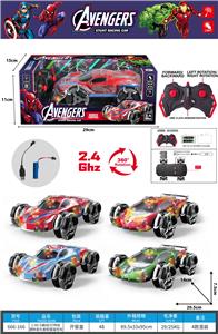 Remote control cars / tanks - OBL10397485