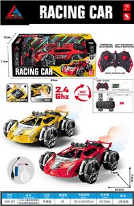 Remote control cars / tanks - OBL10397486