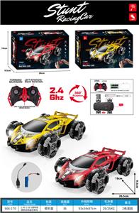 Remote control cars / tanks - OBL10397489