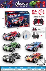 Remote control cars / tanks - OBL10397491