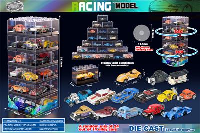 Die-cast toys - OBL10397495