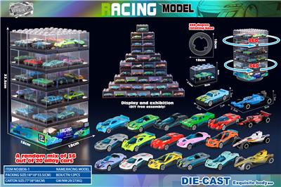 Die-cast toys - OBL10397497
