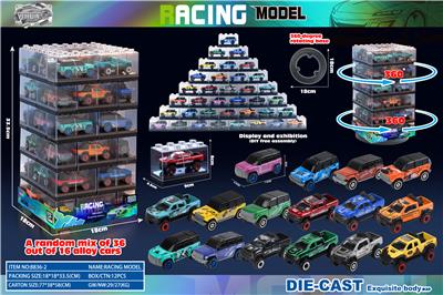 Die-cast toys - OBL10397498