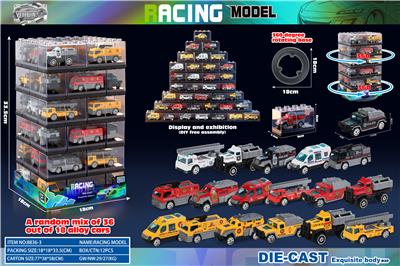 Die-cast toys - OBL10397499