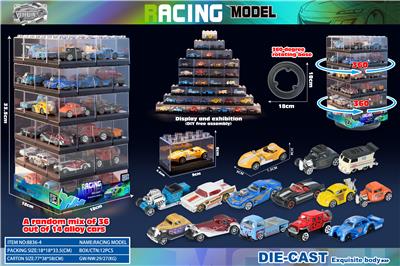 Die-cast toys - OBL10397500