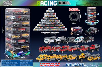 Die-cast toys - OBL10397504