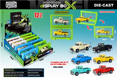 Die-cast toys - OBL10397512