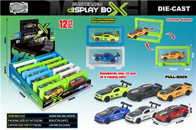 Die-cast toys - OBL10397513