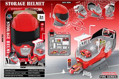 头盔消防停车场（2金属车） - OBL10397517
