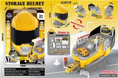 头盔工程停车场（2金属车） - OBL10397518