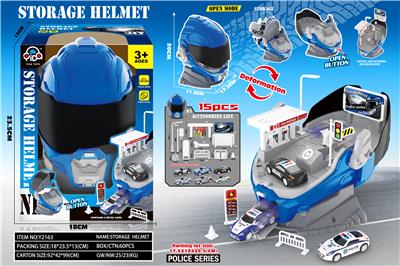 头盔警察停车场（2金属车） - OBL10397519