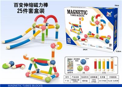 Puzzle - OBL10397583