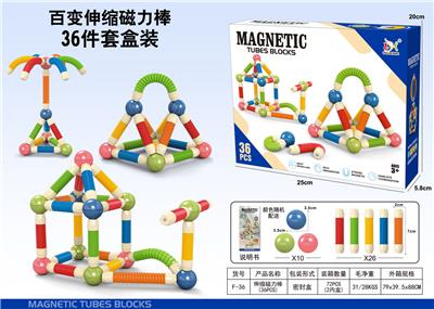 Puzzle - OBL10397584