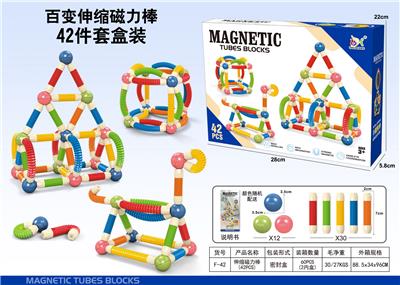 Puzzle - OBL10397585