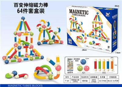 Puzzle - OBL10397586