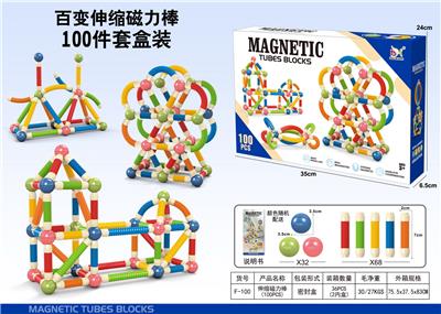 Puzzle - OBL10397587