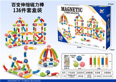 Puzzle - OBL10397588