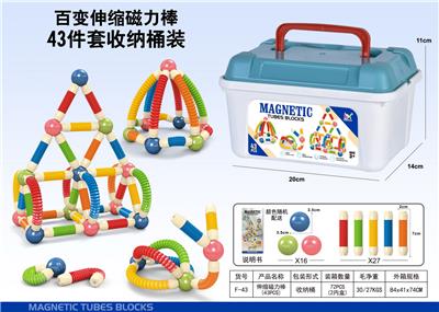 百变伸缩磁力棒 - OBL10397589