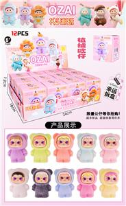 Otherdoll - OBL10397690