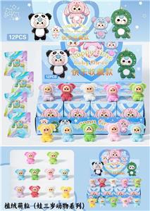 Otherdoll - OBL10397710