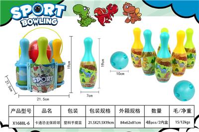 卡通恐龙保龄球 - OBL10397858
