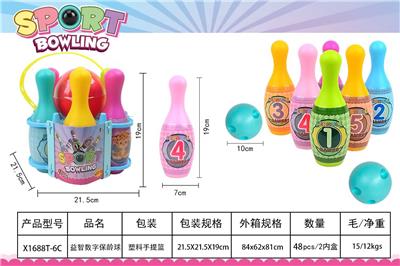益智数字保龄球 - OBL10397859