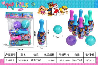 汪汪队保龄球 - OBL10397862