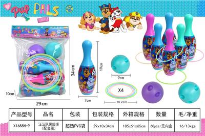 汪汪队保龄球（配套圈） - OBL10397868