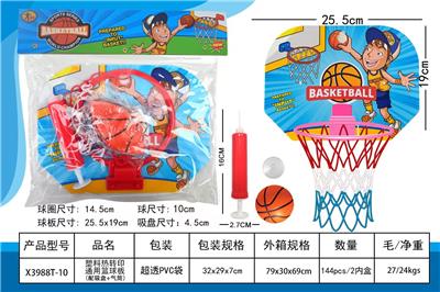 塑料板热转印通用篮球板（配吸盘+气筒） - OBL10397877