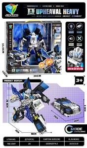 Deformed toy - OBL10397927