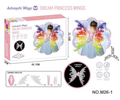 电动蝴蝶翅膀幻彩膜版DIY组装（4粒AA不包电）爆款天使精灵公主舞台演出道具 - OBL10397930