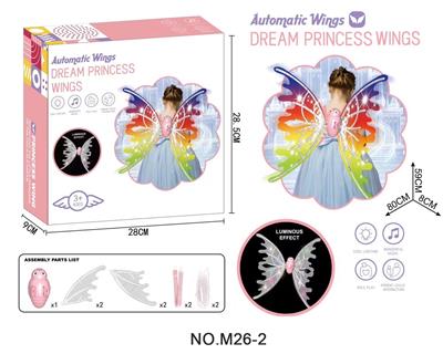 电动蝴蝶翅膀幻彩膜版DIY组装（4粒AA不包电）爆款天使精灵公主演出道具 - OBL10397931