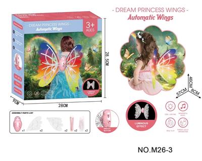 电动蝴蝶翅膀幻彩膜版DIY组装升级版（4粒AA不包电）爆款天使精灵公主演出道具 - OBL10397932