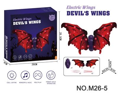 电动万圣节红魔鬼之翼翅膀演出道具彩印版DIY组装4粒AA不包电 - OBL10397934