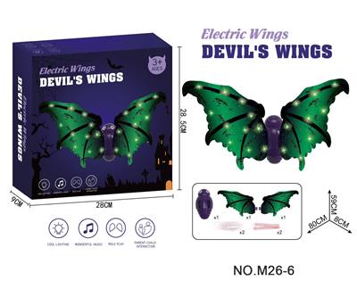 电动万圣节绿魔鬼之翼翅膀彩印版DIY组装（4粒AA不包电）演出道具 - OBL10397935