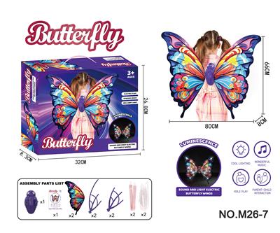 电动蝴蝶之翼翅膀彩印版DIY组装（4粒AA不包电）爆款天使精灵公主演出道具 - OBL10397936