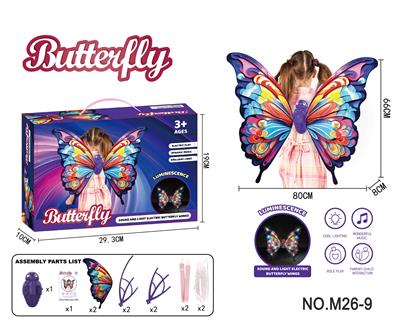 电动蝴蝶翅膀彩印版-DIY组装（4粒AA不包电）爆款天使精灵公主演出道具 - OBL10397938