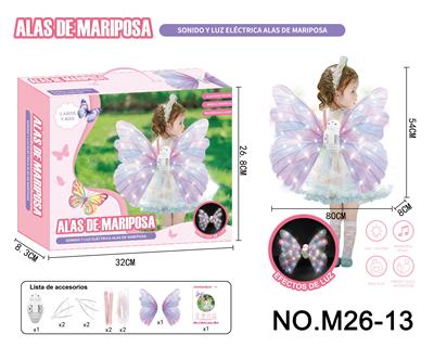 西文电动蝴蝶翅膀彩印膜版DIY组装（4粒AA不包电）爆款天使精灵公主演出道具 - OBL10397942