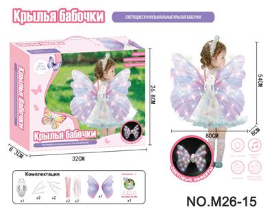 俄文电动蝴蝶翅膀翅膀彩印膜版DIY组装（4粒AA不包电）爆款天使精灵公主演出道具 - OBL10397944