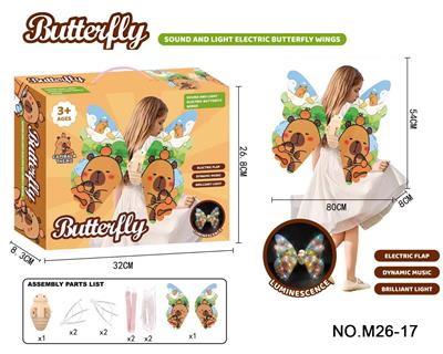 Dress / wings - OBL10397946