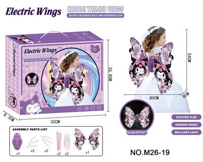 Dress / wings - OBL10397948