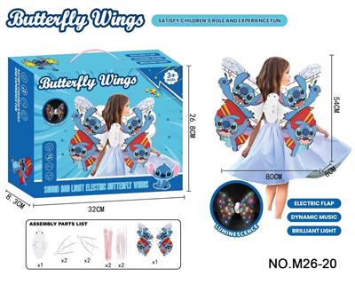 Dress / wings - OBL10397949