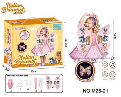 Dress / wings - OBL10397950