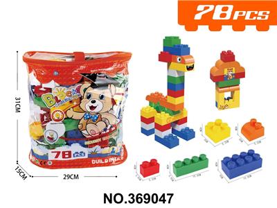Puzzle - OBL10397987