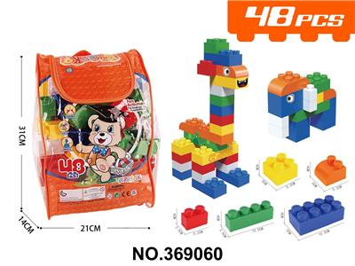 48PCS背包 - OBL10398000