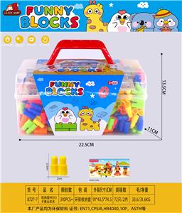 收纳盒M(小)子弹头积木290克(310PCS+) - OBL10398036